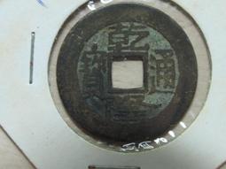 【通天寶】中國四大名玉 天然冰種岫玉【花好月圓】孔雀 玉質细膩 晶瑩溫潤 精心雕琢 裝飾擺件 P52 歷史價格詳細信息