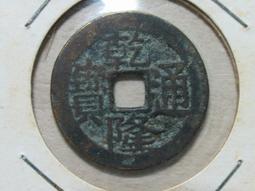 【通天寶】中國四大名玉 天然冰種岫玉【花好月圓】孔雀 玉質细膩 晶瑩溫潤 精心雕琢 裝飾擺件 P52 歷史價格詳細信息