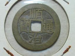 中國古艷稀品叢刊：隔簾花影（上）（下）兩冊 歷史價格詳細信息