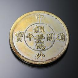 中外通寶壹倆古黃銅舊銀紀念章 收藏雙龍陰陽太極八卦幣銀元硬幣 歷史價格詳細信息