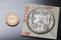 甘肅一百文，全馬齒深打，無點版這么漂亮的難度很大，喜歡不要錯9493 歷史價格詳細信息