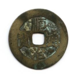 NO.2 順治通寶-寶《臨》局 歷史價格詳細信息