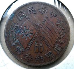 民國開瓶器老開瓶器鐵開瓶器4949 歷史價格詳細信息