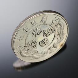 清代錢幣 光緒銀 新疆喀什造叁錢 1899年 回歷131612153 歷史價格詳細信息