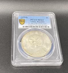 民國23年 （國防大學圖書館藏書/450頁）  拿破侖日記  商務印書 歷史價格詳細信息