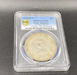 民國開瓶器老開瓶器鐵開瓶器4949 歷史價格詳細信息