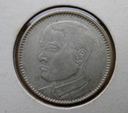 中華民國十八年廣東省造貳毫銀幣(ACCA MS63)-01 歷史價格詳細信息