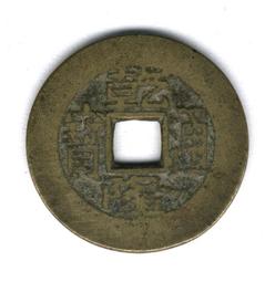 #乾隆通寶 小平，寶泉局大樣，27.7。短通寶小字，八級幣。15495 歷史價格詳細信息