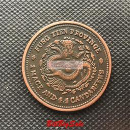 熱賣*大清銅幣銅板 宣統年造二分五枚換銀幣一角 背大清銅幣 直徑3.9mm厘米 仿古品 古玩古董收藏 歷史價格詳細信息