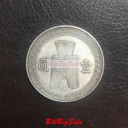 熱賣- 銀元 大清龍洋銀元 光緒丁未年造 大清銀幣庫平一兩 仿古品 古玩古董收藏 歷史價格詳細信息