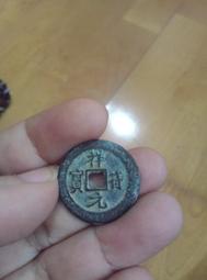 【妹妹的店】元 龍鳳通寶 小平錢 銅錢 銅幣 歷史價格詳細信息