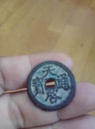 【妹妹的店】天然瑪瑙  虎吊飾 歷史價格詳細信息