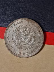 浙江財閥  南滿洲鐵道株式會社上海事務所編；（日）山上金 歷史價格詳細信息