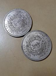 湖北猴面龍十文，版別雖然普通但是難度相當大，這枚三全深打極美27267 歷史價格詳細信息