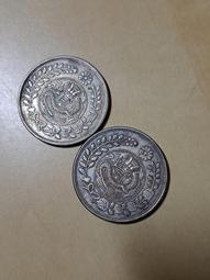 湘平一兩 PCGS評級幣VF92 原汁原味原生態老包漿味道好4453 歷史價格詳細信息