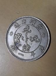 台灣省煙酒公賣局製發 第23210號零售商 菸酒圓形鐵招牌 有歲月自然痕跡 中文是從右到左 金古早 NT$3588元含郵 歷史價格詳細信息