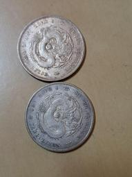 宣統永衡官貼吉林官銀錢號壹吊，民國五年改宣統，民國五年改年份5096 歷史價格詳細信息