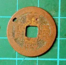 #古幣 康熙通寶櫃子錢滿漢臨，不知版，和普通的臨不太一樣，特10502 歷史價格詳細信息