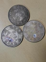 奉天甲辰 光緒元寶庫平一錢四分四釐 PCGS XF92 龍麟完整漂亮 小逆背 [認證編號45051107] 【和美郵幣社 歷史價格詳細信息