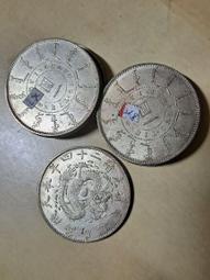 奉天甲辰 光緒元寶庫平一錢四分四釐 PCGS XF92 龍麟完整漂亮 小逆背 [認證編號45051107] 【和美郵幣社 歷史價格詳細信息