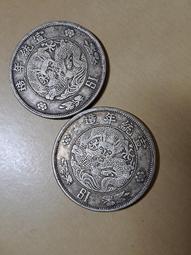 宣統永衡官貼吉林官銀錢號壹吊，民國五年改宣統，民國五年改年份5096 歷史價格詳細信息