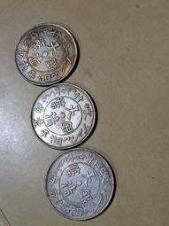 湘平一兩 PCGS評級幣VF92 原汁原味原生態老包漿味道好4453 歷史價格詳細信息