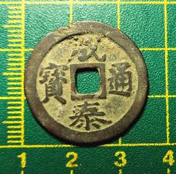 成天泰rvv3*42*2.5絕緣護套電源線 5芯工程項目pvc聚氯乙烯電線 歷史價格詳細信息