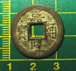 〈古代//銅幣〉成泰通寶//背：十文 (MY3-2-) 歷史價格詳細信息