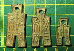 〈古代//銅幣〉成泰通寶//背：十文 (MY3-2-) 歷史價格詳細信息