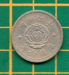 六十二年壹角蘭花鋁幣UNC罕見雙重版模破裂變體幣 歷史價格詳細信息