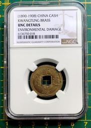 ~[[ 評鑑幣 ]]民國23年〝帆船〞版,一元銀幣【評鑑幣】PCGS AU((金盾))＝＝老包漿＝＝（（美品））~珍藏版 歷史價格詳細信息