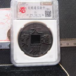 【通天寶】黑檀木【長方形底台】穩固型底座【大中小】 展示座 原木底座 天然紋路 韻味高雅 藝品展示底座 歷史價格詳細信息