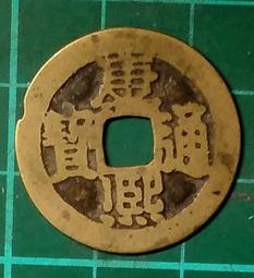 清，康熙通寶滿漢桂，康熙桂局，康熙滿漢桂，聞德評級80分，一402 歷史價格詳細信息