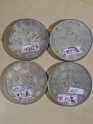 江南Style踏步機【SAN SPORTS】C134-13618 歷史價格詳細信息