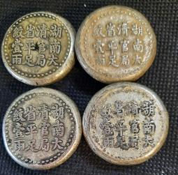 明代銀錠 82?分美品 傳世黑包漿 真品到代12111 歷史價格詳細信息