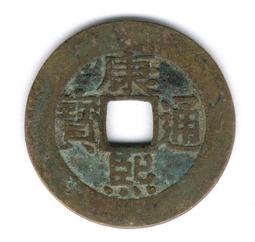 康熙通寶-《羅漢大臺》異滿文 歷史價格詳細信息