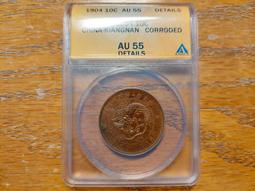 光緒元寶 江南甲辰七錢二分 PCGS鑑定 AU55 轉輪光強 CH.細滿文.少龍刺.凹眼龍 [認證編號45560974] 歷史價格詳細信息