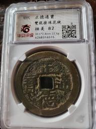 明代琮式玉勒子，四面卦象紋飾，尺寸適中，2.3*1.5*1.62660 歷史價格詳細信息