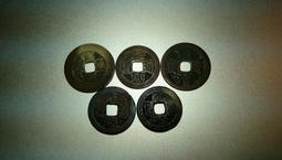 清代五帝錢 聞得評級82分，粉絲福利 必須是粉絲才可以下單13750 歷史價格詳細信息