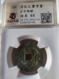 EB166 金拾五圓 日本勸業銀行 割增金附 戰時貯蓄債券 共5枚 五連號 歷史價格詳細信息