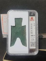 美品少見大直徑嘉慶通寶寬緣蘇局25+30218 歷史價格詳細信息