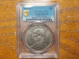 中華民國三年壹圓硬幣_袁大頭_簽名版 歷史價格詳細信息