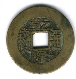 泉緣清棉鞋女冬季加絨2023新款爆款百搭毛毛鞋外穿厚底小皮鞋秋冬 歷史價格詳細信息