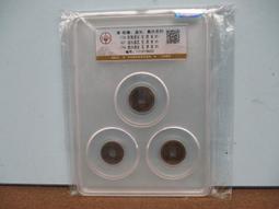 清代錢幣 乾道嘉套幣 3套 大直徑 88分美品 真品到代盒子8426 歷史價格詳細信息