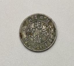 湖北猴面龍十文，版別雖然普通但是難度相當大，這枚三全深打極美27267 歷史價格詳細信息