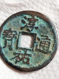 【妹妹的店】宋代 葡萄造型 天然紫水晶 歷史價格詳細信息