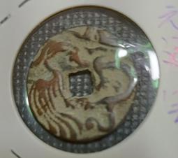 周背龍鳳花錢 公博80分 高浮雕 標價出 不議價13573 歷史價格詳細信息