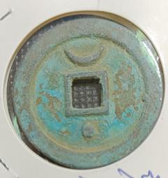 周背龍鳳花錢 公博80分 高浮雕 標價出 不議價13573 歷史價格詳細信息