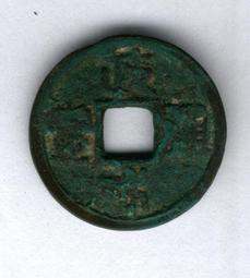 北宋小平一冊30枚個，【直徑:23.5-26mm;厚度:1-12 歷史價格詳細信息