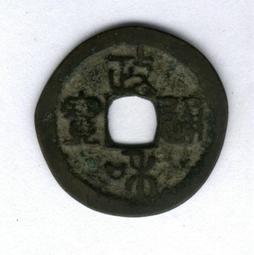 北宋小平一冊30枚個，【直徑:23.5-26mm;厚度:1-12 歷史價格詳細信息